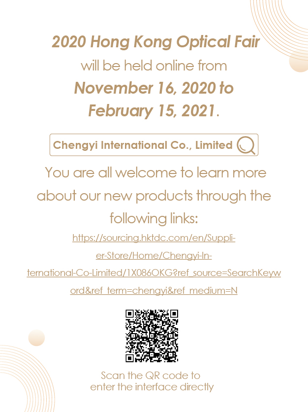 Hong kong Optical Fair-CHENGYI OPTICAL