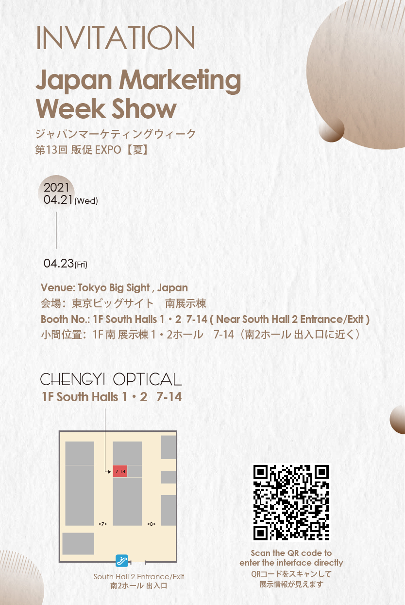 CHENGYI OPTICAL-Japan Marketing Week Show