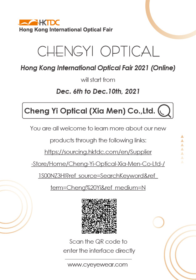 chengyi optical-HKOF-2021